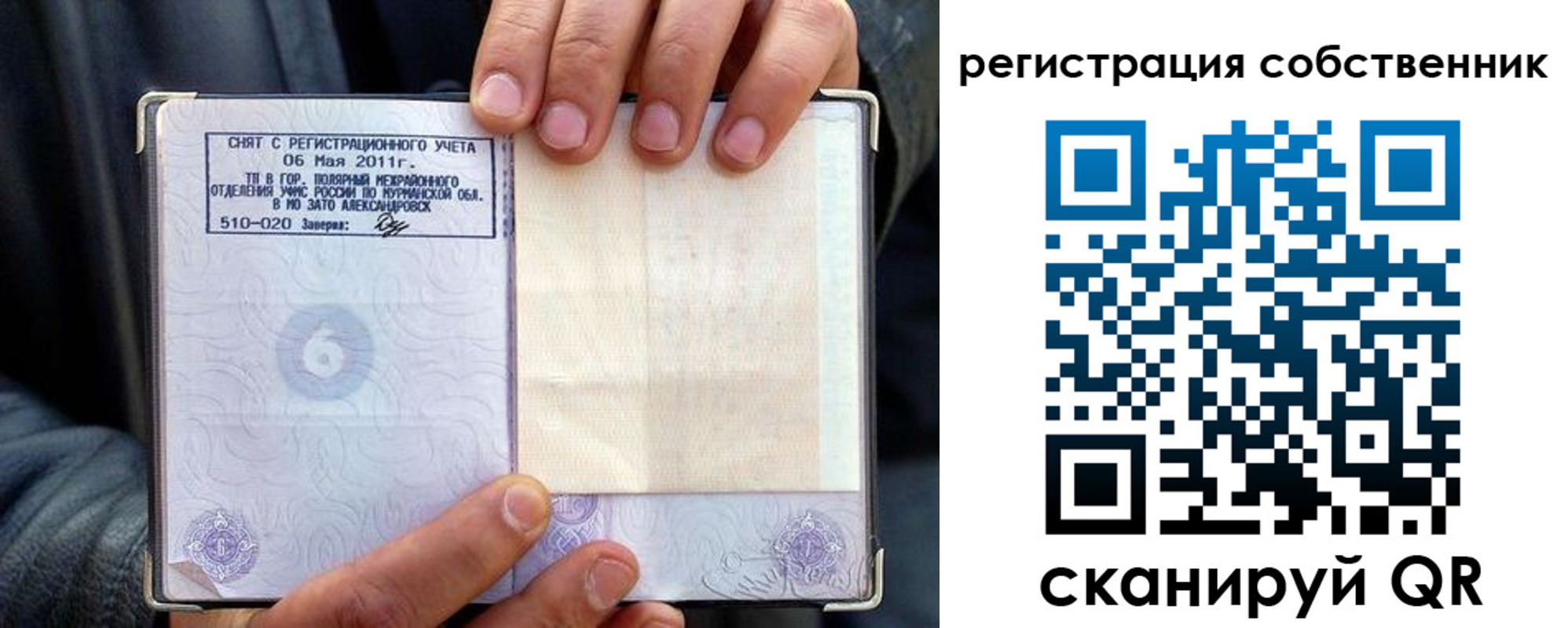 пропишу в квартире в Беслане